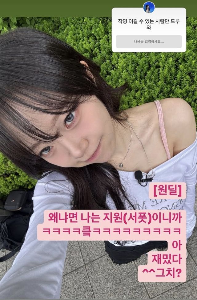 DEFE2F46-79A9-40B1-8A14-ECDEDF507182.jpeg 구)시그니처 지원이 팬덤명 후보