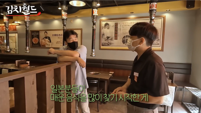 1.png 일본에 매운맛을 유행시킨것도 백종원 이였음 ㄷㄷ;;