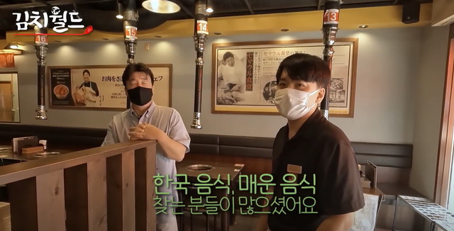 4.png 일본에 매운맛을 유행시킨것도 백종원 이였음 ㄷㄷ;;