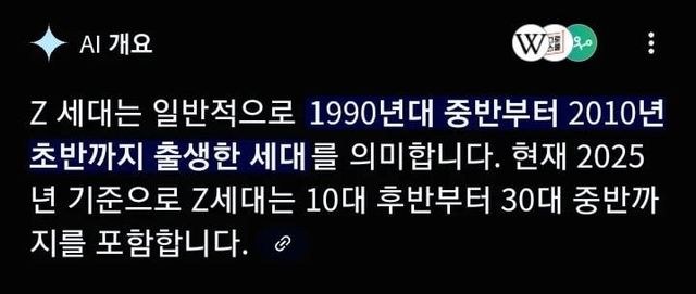 MZ 사이에서 유행인 마이크로 은퇴