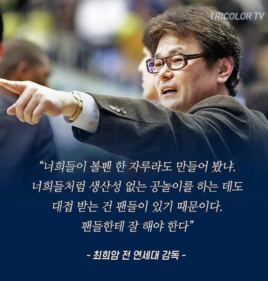 image.png 체육인들이 가져야 하는 마인드