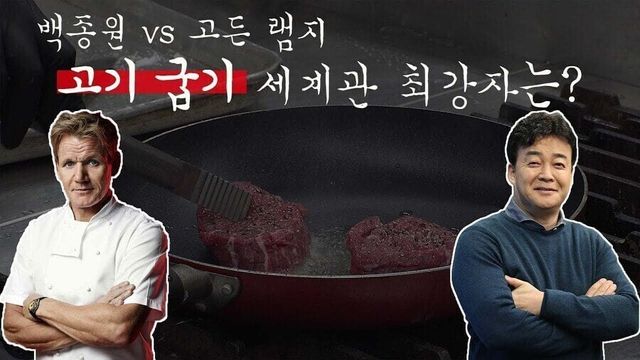 1.webp.ren.jpg 백종원 지금 보면 어이 없는거