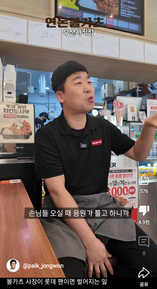 bjwstreet-20250531-145445-000.png 백종원 어제 올린 쇼츠 싫어요 근황 ㄷㄷㄷ