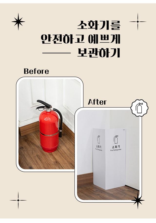 IMG_7884.jpeg 미관 해친다는 이유로 하는 선 넘는 인테리어들