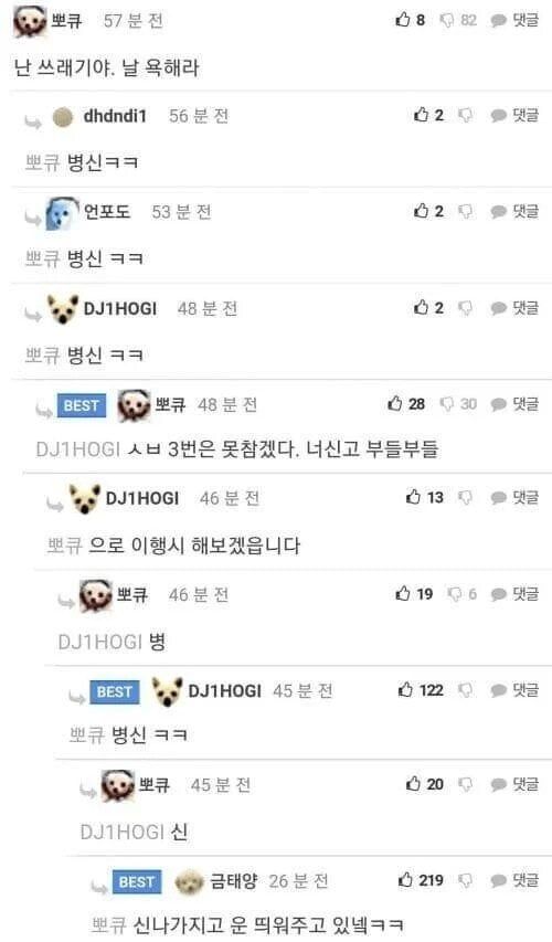 ㅂㅅ으로 2행시 해보겠습니다