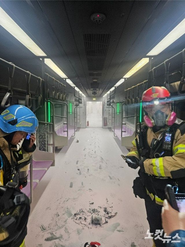 Internet_20250531_112009_3.jpeg 오늘 불난 5호선 내부사진.jpg
