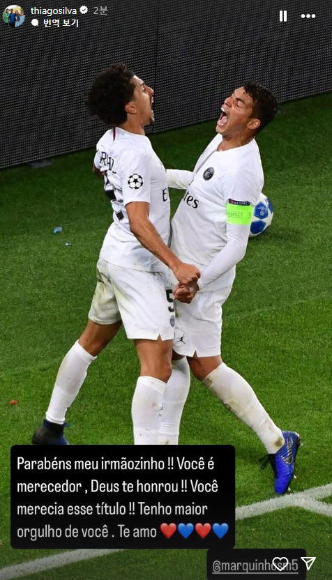 image.png 티아고 실바가 마르퀴뇨스에게 ㅠㅠㅠㅠㅠㅠㅠㅠㅠㅠㅠㅠㅠㅠㅠㅠㅠㅠㅠㅠ