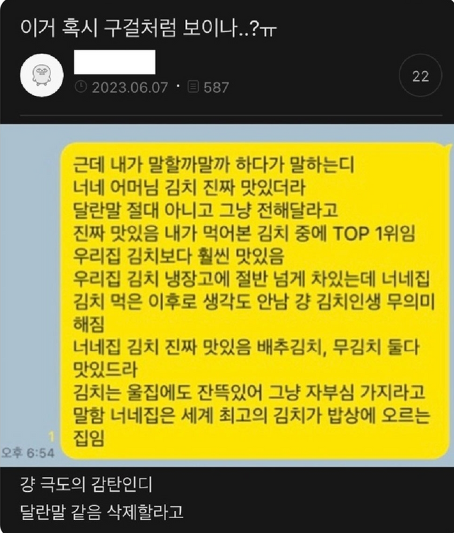 1.png 대한민국에서 나올 수 있는 최고의 칭찬.jpg