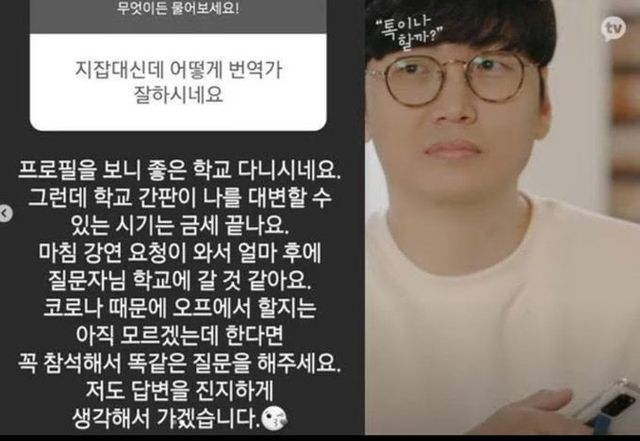 1.jfif.ren.jpg 지잡대신데 어떻게 번역가 잘하시네요