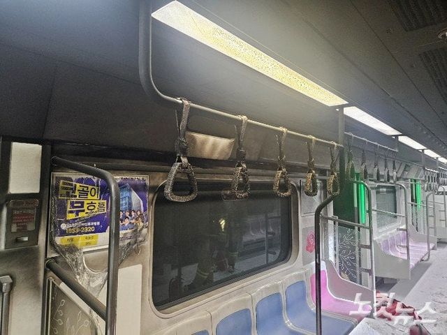 Internet_20250531_112009_1.jpeg 오늘 불난 5호선 내부사진.jpg
