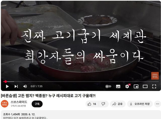 2.webp.ren.jpg 백종원 지금 보면 어이 없는거