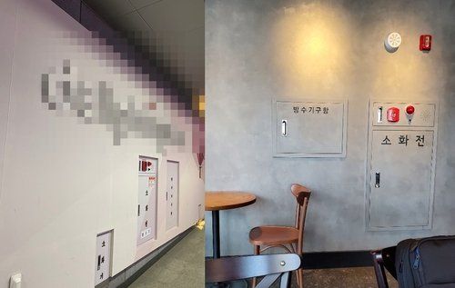 IMG_7879.jpeg 미관 해친다는 이유로 하는 선 넘는 인테리어들