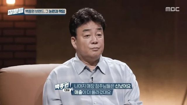 1000017669.jpg 백종원 4대명언