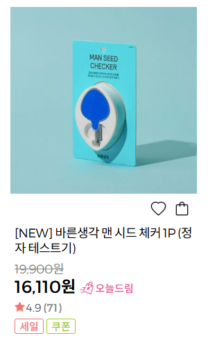 image.png 올리브영 남성 코너 근황 ㄷㄷㄷㄷㄷㄷㄷㄷ