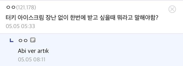 5iWuGi1hs4mYiuu8AgCUg8.jpg 디시에서 찐 터키인이 설명하는 터키관련 재밌는 이야기ㄷㄷㄷ