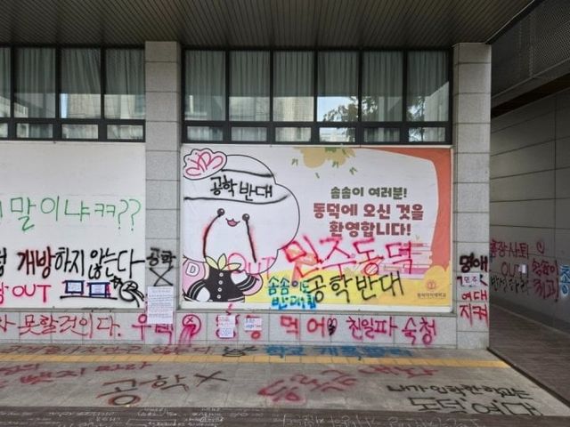 1000015268.jpg 메이플스토리 근황 ㄷㄷㄷ