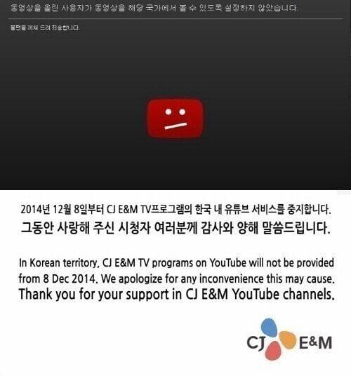 IMG_0251.jpeg 국내 방송사들 흑역사