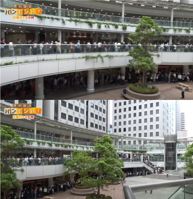 20250601232923.png 펀쿨섹좌의 비축미를 사려고 인산인해를 이룬 사람들