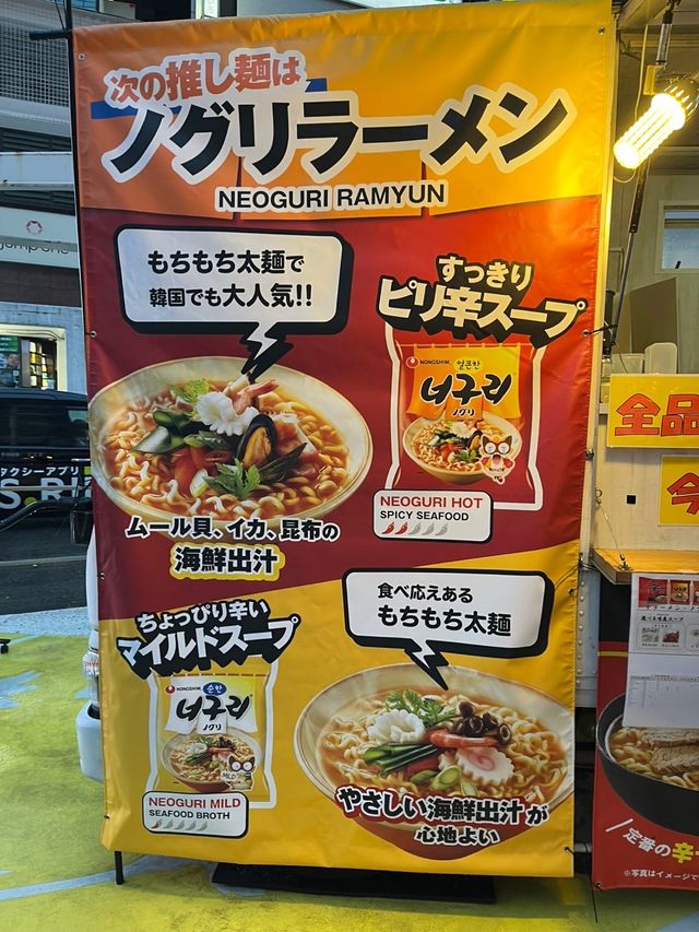 1748761569659.jpg 실시간 한국음식 페스티벌 중인 도쿄 신주쿠역 근황 ㄷㄷㄷㄷㄷ