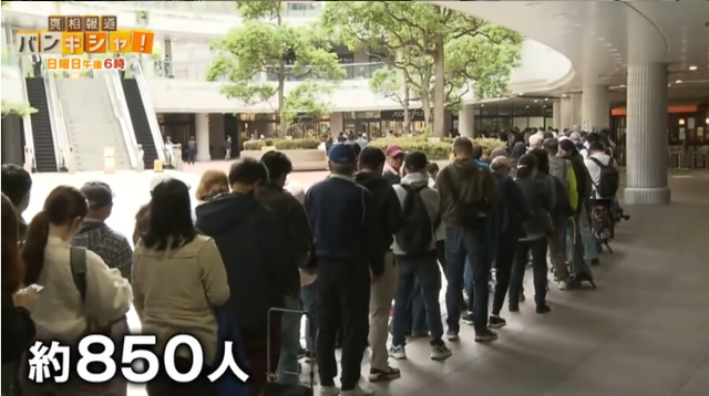 20250601232934.png 펀쿨섹좌의 비축미를 사려고 인산인해를 이룬 사람들