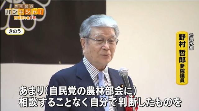 20250601233021.png 펀쿨섹좌의 비축미를 사려고 인산인해를 이룬 사람들