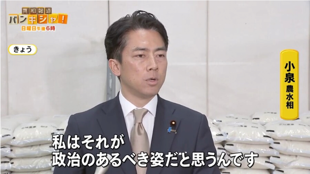 20250601233029.png 펀쿨섹좌의 비축미를 사려고 인산인해를 이룬 사람들