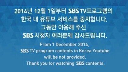 IMG_0250.jpeg 국내 방송사들 흑역사