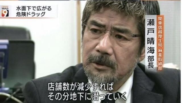 2.jpeg 일본 강력계 형사들의 외모