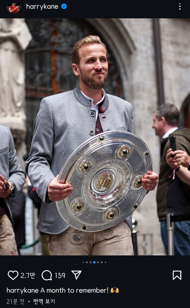 실시간 해리 케인 인스타