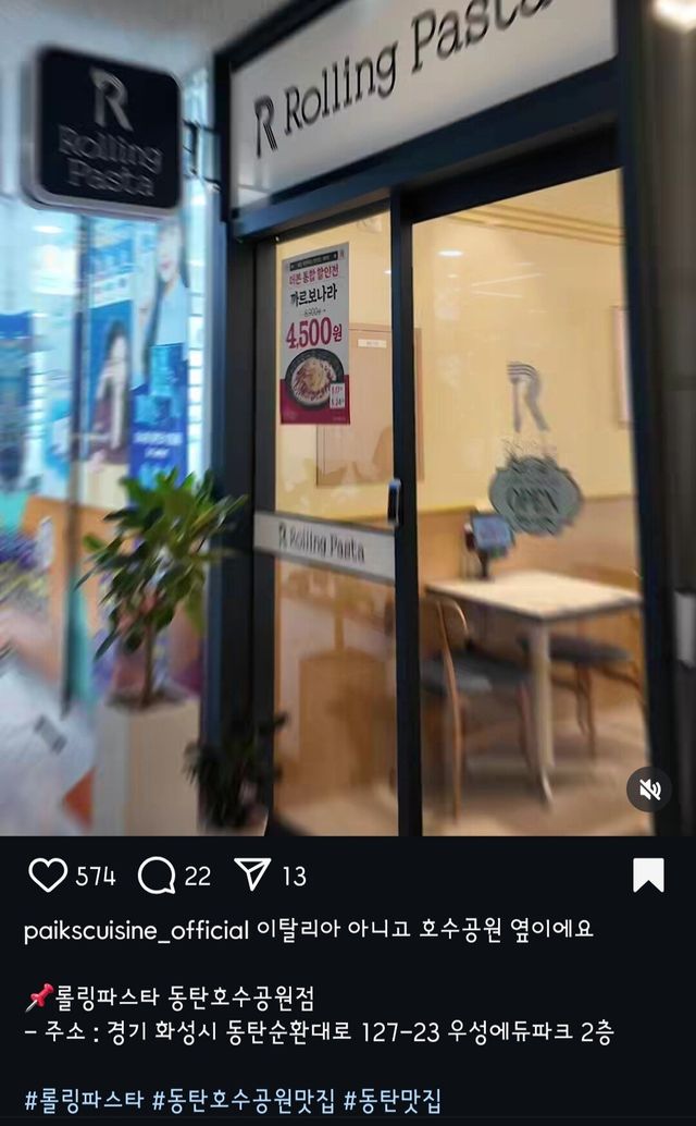 오늘자 백종원 인스타그램 근황