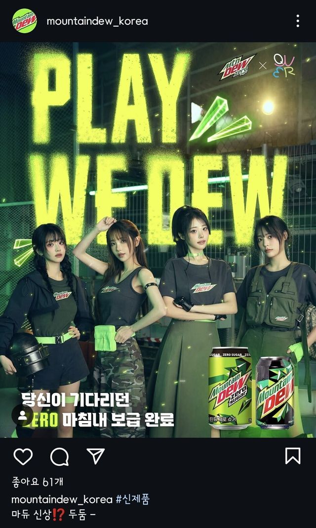 baseball_new11-20250601-215651-001.jpg 제로 음료수 신작 희소식 떴다!