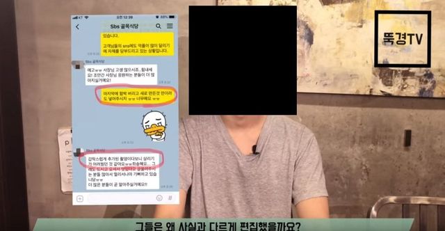 b1ebc9da-3ed2-486c-9129-51c02e546a94.jpg 뚝섬 경양식집 : 나는 이용만 당했다