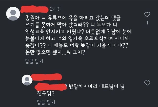 오늘자 백종원 인스타그램 근황
