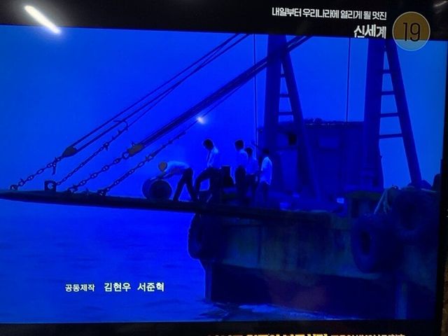 250603_002007.jpg 실시간 OCN 근황 ㄷㄷㄷㄷㄷㄷ