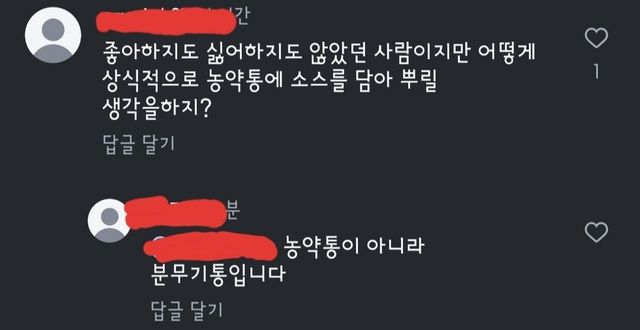 오늘자 백종원 인스타그램 근황