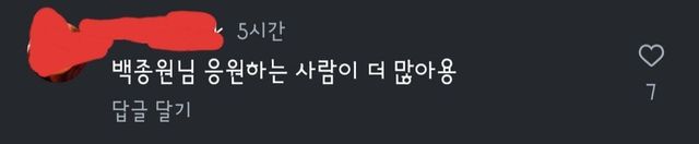 오늘자 백종원 인스타그램 근황