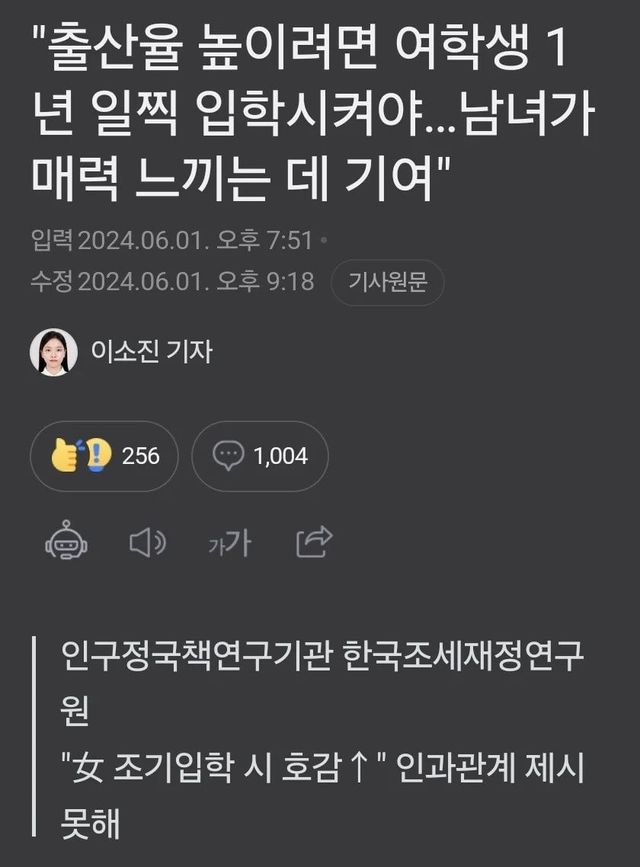 1.webp.ren.jpg 나라가 좆됐음을 느꼈을때