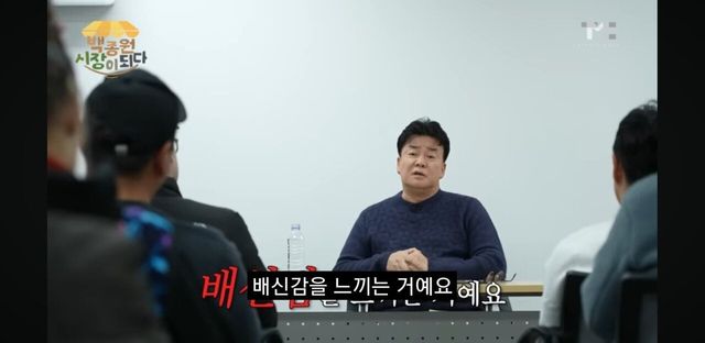 Screenshot_20250603-142134_YouTube.jpg 백종원 전설의 예산시장 간담회.jpg