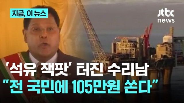 19733e793695422f3.jpg 수리남 대박터진 상황