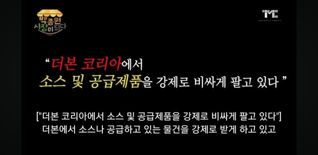 Screenshot_20250603-141939_YouTube.jpg 백종원 전설의 예산시장 간담회.jpg