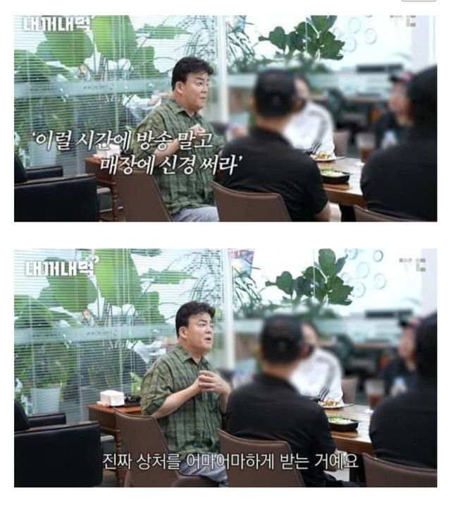 45.jpg 백종원이 가장 상처받는 한 마디 백종원이 가장 상처받았다는 말
