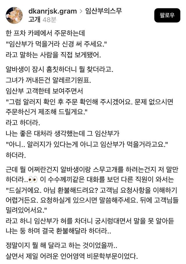 임산부의 스무고개.jpg
