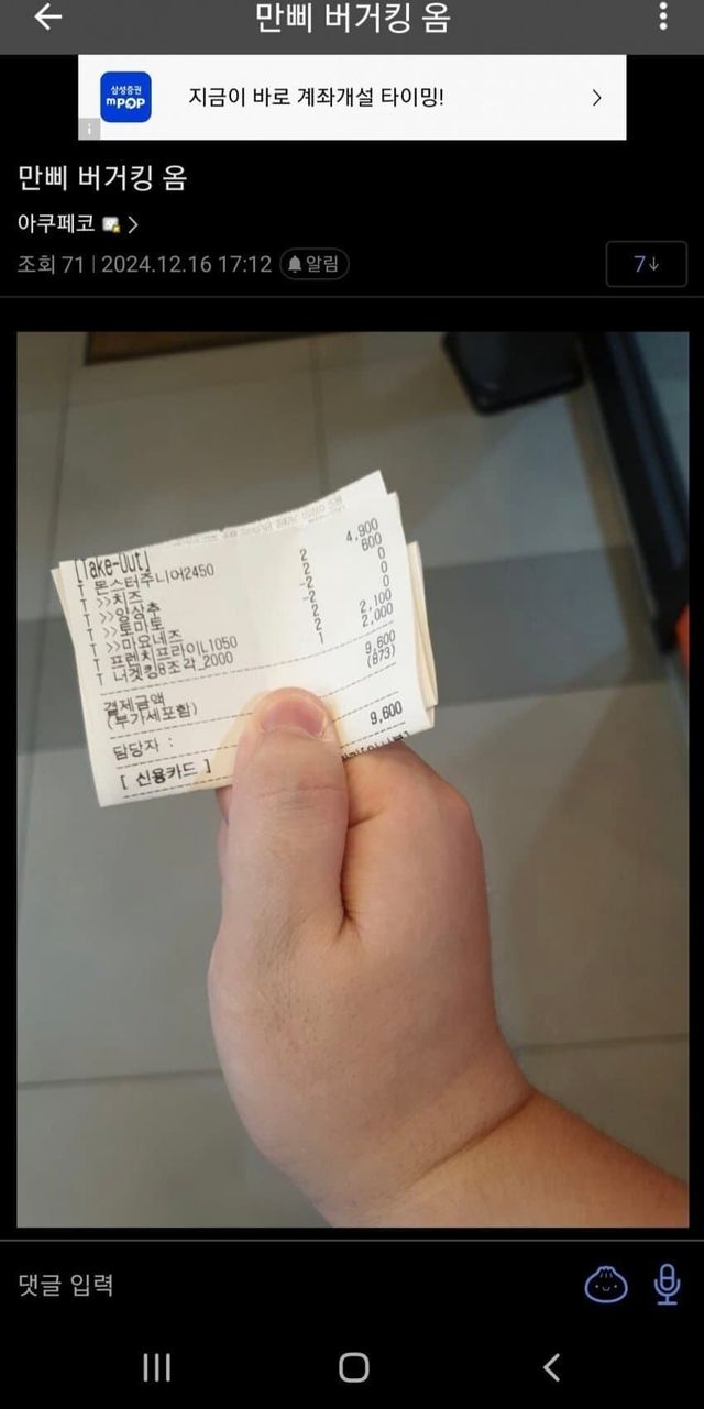 222222222.jpeg 디시 헬스 갤러리 조언이 의미 없는 이유...JPG 디시 헬스 갤러리 조언을 전부 믿을필요 없는이유...JPG