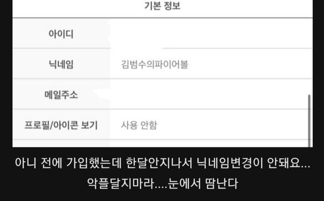 20250603_074003.jpg 시작한 여자 스트리머