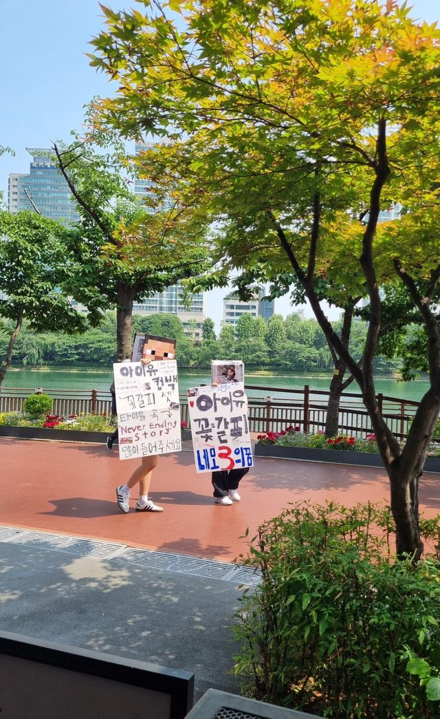 아이유한테 사인CD 받는 방법