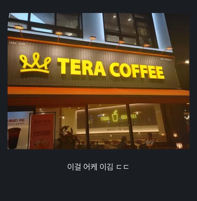 메가커피 비상.jpg