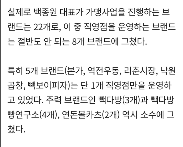 simg_1748928333261.png 백종원 전설의 예산시장 간담회.jpg