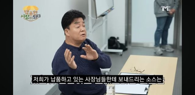 Screenshot_20250603-142043_YouTube.jpg 백종원 전설의 예산시장 간담회.jpg