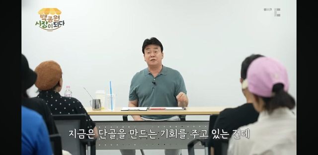 Screenshot_20250603-141453_YouTube.jpg 백종원 전설의 예산시장 간담회.jpg