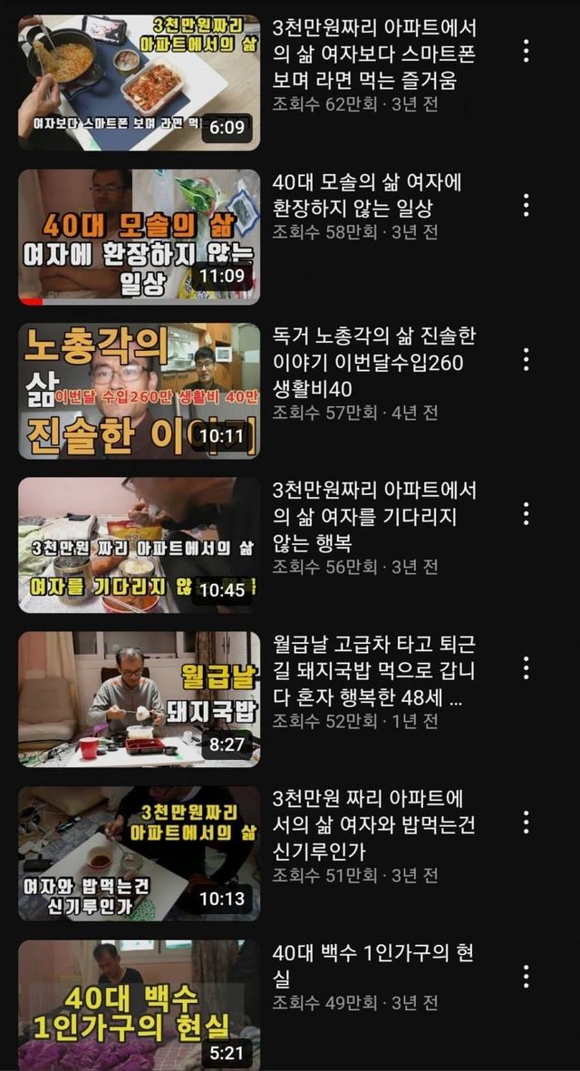 진짜 리얼 결혼 바이럴.jpg